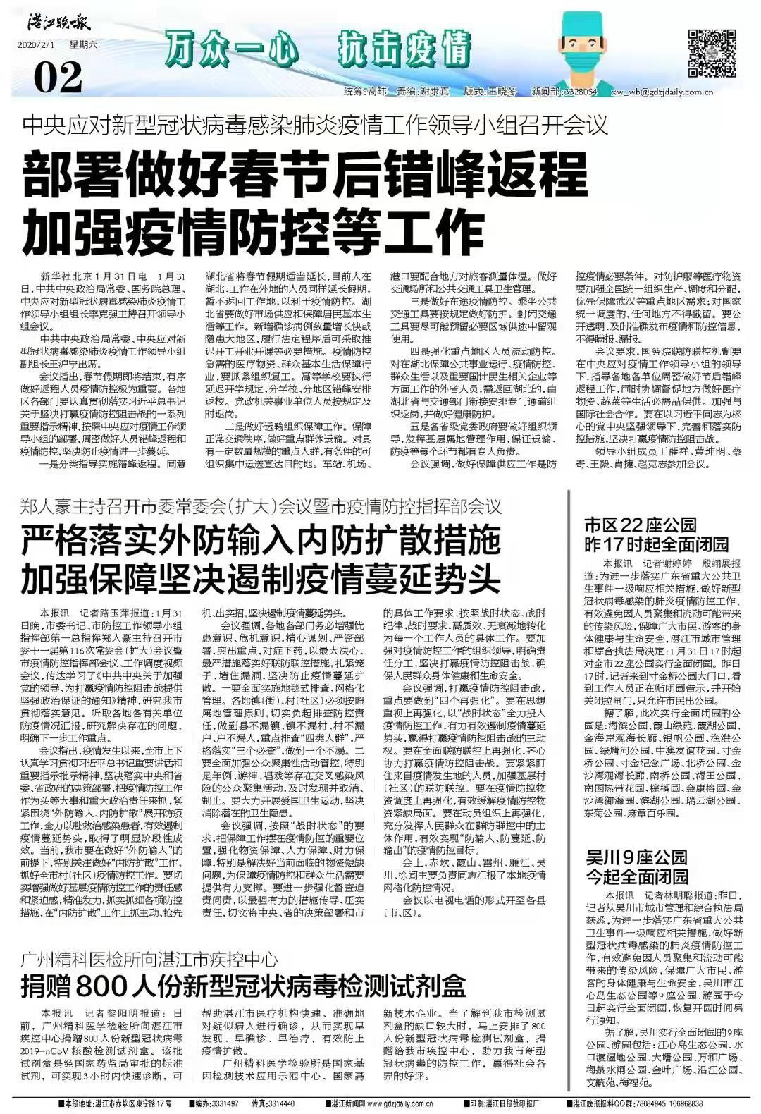 1586404474617716.png image.png